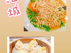 -老淮城·长鱼面(河下古镇店)