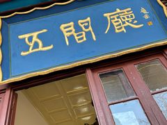 -华清宫景区
