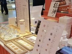 -阮大兴糕团(日月光中心店)