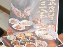 -松鹤楼面馆(清河万象汇店)