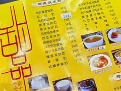 -民信老铺(人民路店)