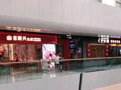 -万达广场(槐房店)