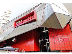 -百威KTV(恒福路店)