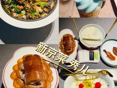 -秀儿四九城·新京菜(亚运村鸟巢店)