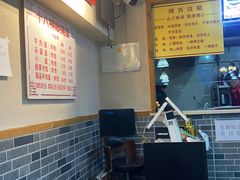 -蒋六十八梯眼镜面(狮子坪店)