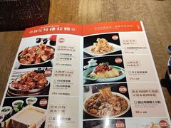 -95号酱骨·一块豆腐(展春园西路店)