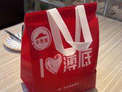 -必胜客(绿地新都会店)