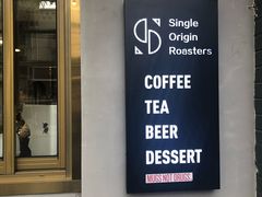 门面-KYO COFFEE(胶州路店)