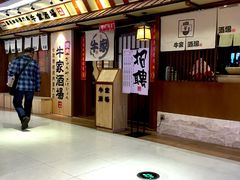 -牛家酒场(7mall店)