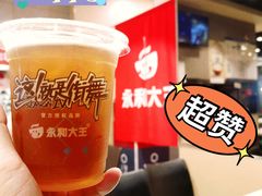-永和大王(春日上新·阜成门店)