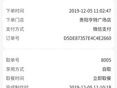 -奈雪的茶(亨特国际广场店)