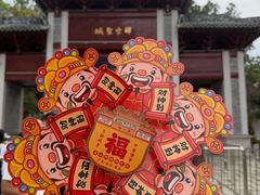 -国恩寺