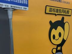 -FEELINGME乐刻私教馆·健身(玖悦荟店)