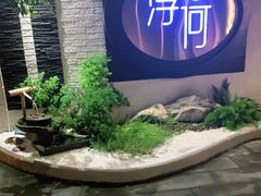 -浮何烤铺(桐梓林店)