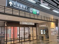 -大王庄(地铁站)