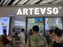 门面-ARTEASG啊T·新加坡奶茶(高兴里店)