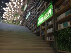 -当当书店(国泰广场店)