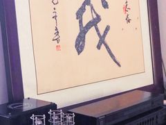 -同福社