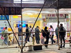 -琦琦蛋饼铺(上南店)