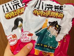 -超市发(北京人家店)