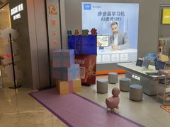 -小天才步步高(泰禾广场旗舰店)