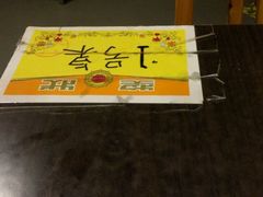 -做了不起的80后