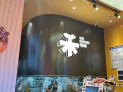 -UH祐禾(上海荟聚店)