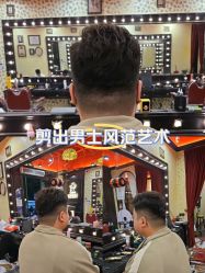 -东方先生国潮男士理发馆