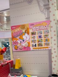 -奈尔宝家庭中心·亲子餐厅(苏州大悦城店)