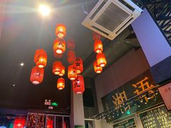 -湘语·湖南家常菜(新洲店)