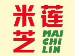 -美芝莲(领展购物广场中关村店)