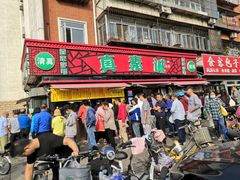 门面-真素诚(玉泉路总店)