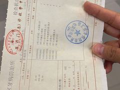 -上海市徐汇区口腔医院