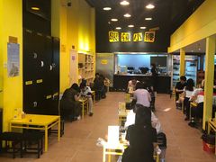 -望京小腰(北京总店)