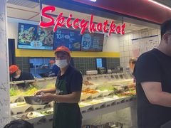 -醉人椒麻辣香锅(上地华联店)
