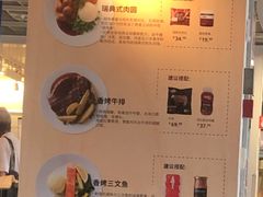 -宜家·瑞典风味餐厅(无锡店)