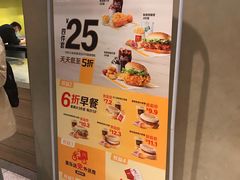 -麦当劳(新王府井店)