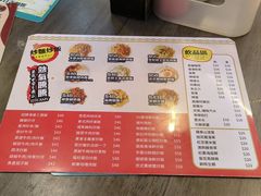 -新记美食(关闸店)