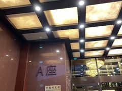 -燕山大酒店