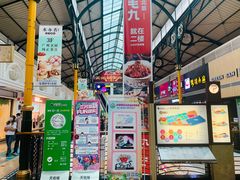 -天佑城
