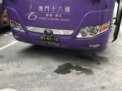 -澳门十六浦索菲特大酒店