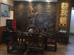 包厢-客汀家宴·客家烟火 四季食材(集美店)