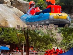 -雅鲁激流探险漂流