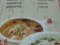 -楚鲜·汉正街一号(天河店)