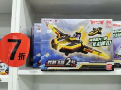 -逝水玩具折扣店