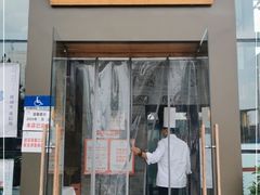 门面-四季民福烤鸭店(望京旺角店)