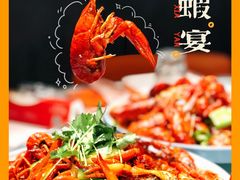 -杨氏青龙虾·羊蝎子(托乐嘉店)