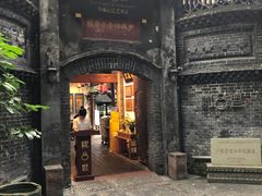 -院8里·少城记忆老川菜(宽窄巷子店)