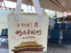 -紫光园(劲松店)
