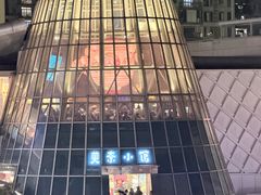 -美奈小馆·东南亚菜(福田星河COCO Park店)